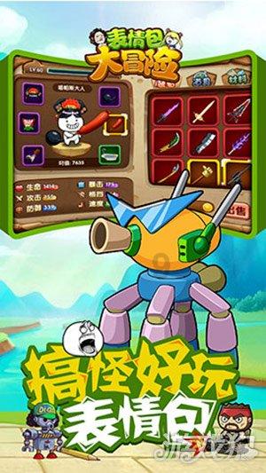 失落之城解密